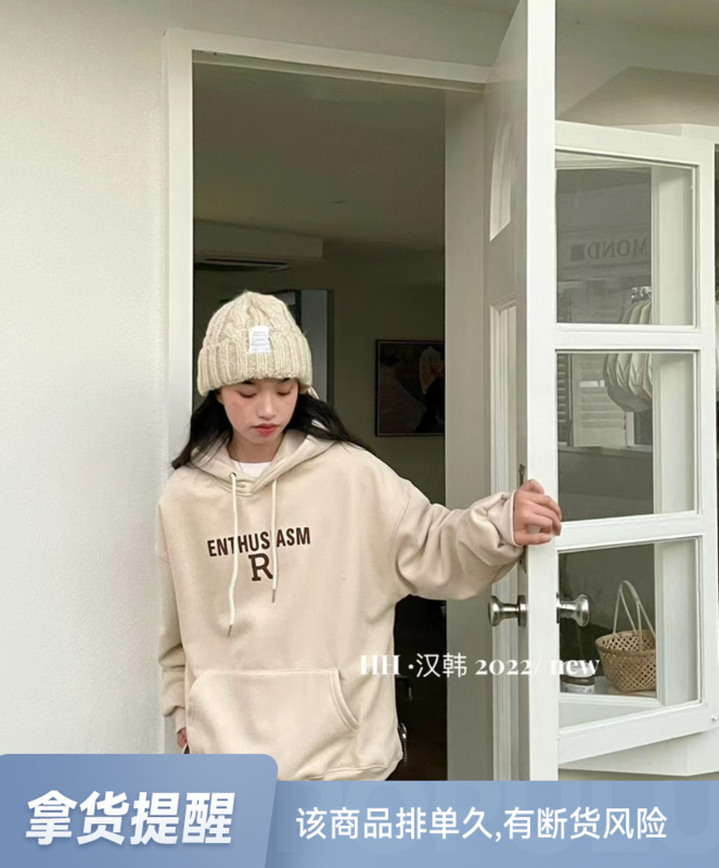 【HH &MISS LAI】Pullover Loose and Comfortable Fleece Sweatshirt 512# L