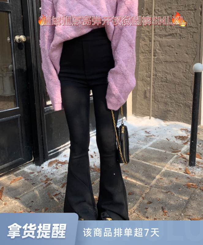 【ZY】Casual pants with velvet high waist and hip lift irregular cut trousers with slits and bell bottoms (version invincible and thin) 28197