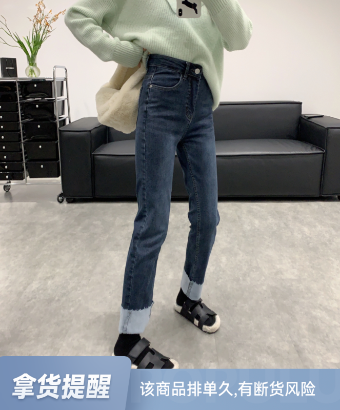 [VANESSA] All-match thickened flanging pipe small straight jeans 8291# OZQ