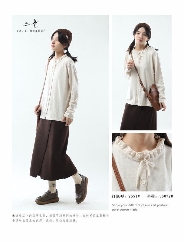 [Sansu Clothing Original] Simple Temperament Casual Bottom Shirt 2651