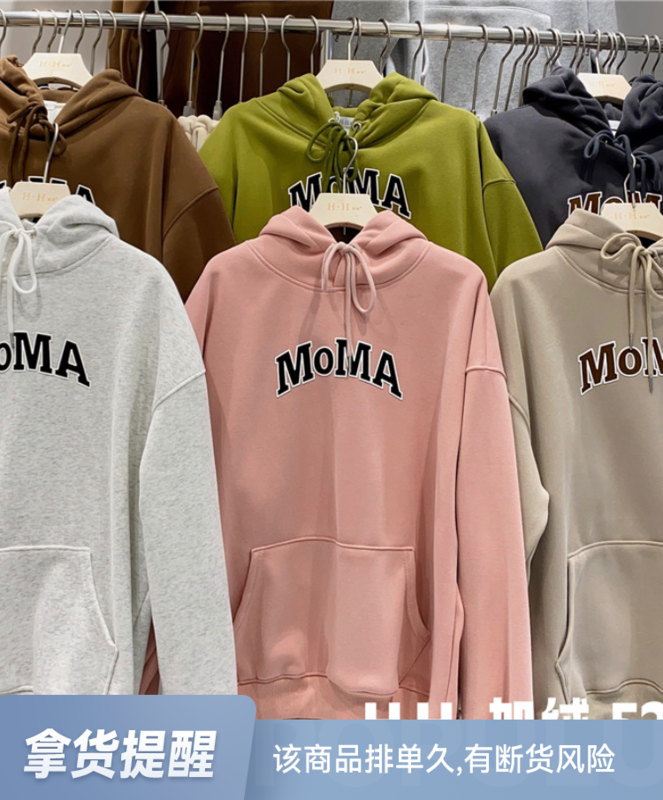 【HH &MISS LAI】Hooded letter plus fleece comfortable pullover sweater 525# L