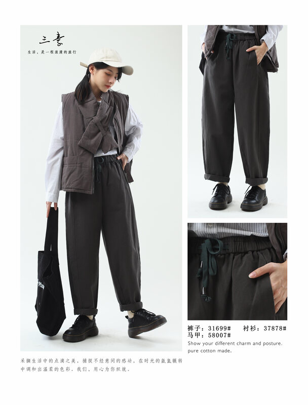 [Sansu Clothing Original] Simple Temperament Brushed Slender Casual Pants 31699
