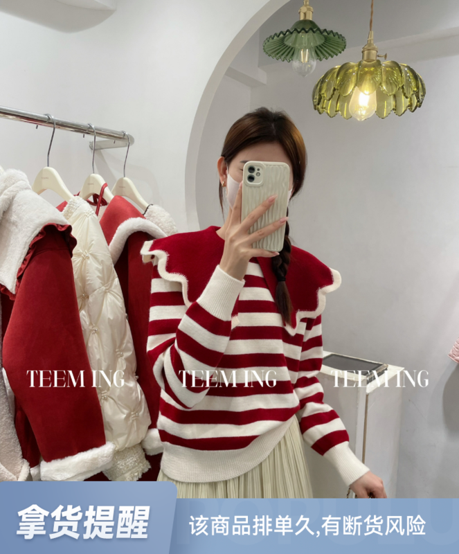 [TEEM ING] Lapel striped loose all-match warm sweater 22T719# HJY
