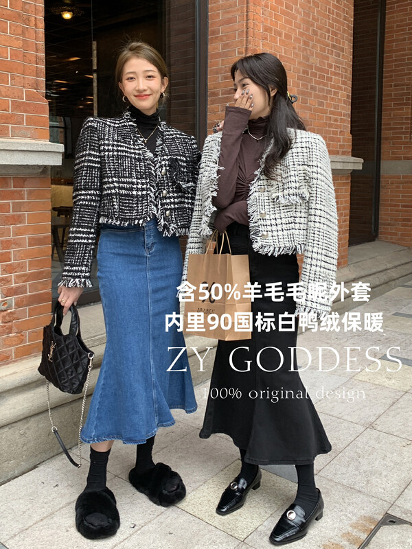 【ZY】Christmas style annual meeting style down lining warm woolen plaid short coat with raw edges (50% wool) 18233