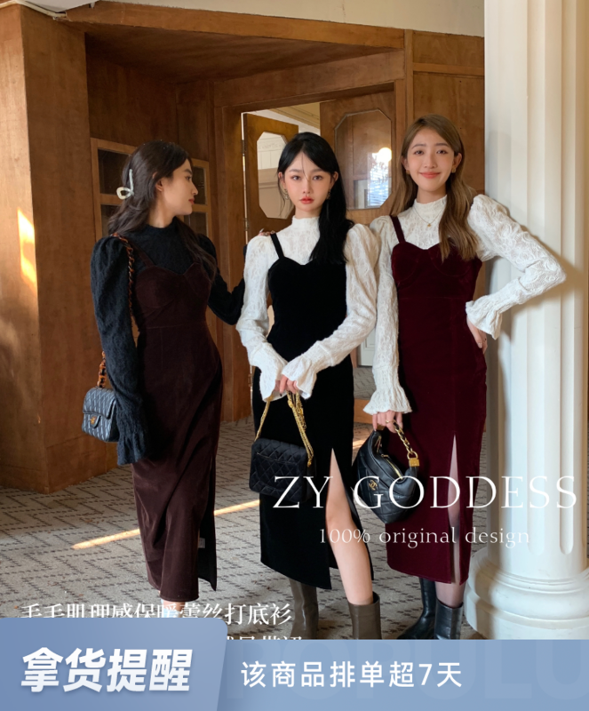 [ZY] French retro texture lace puff sleeve matte velvet slit suspender skirt suit (two-piece set) 18350