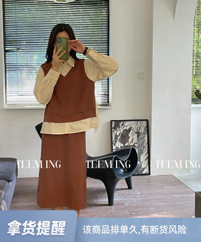 Original price 157.79! 【TEEM ING】Korean fake two-piece shirt vest + simple all-match skirt suit 22T828AA# HJY