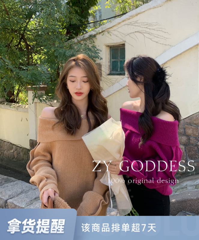 [ZY] Lazy style loose top design with a niche off-the-shoulder one-neck knitted warm sweater ((36% wool)) D13# JHY