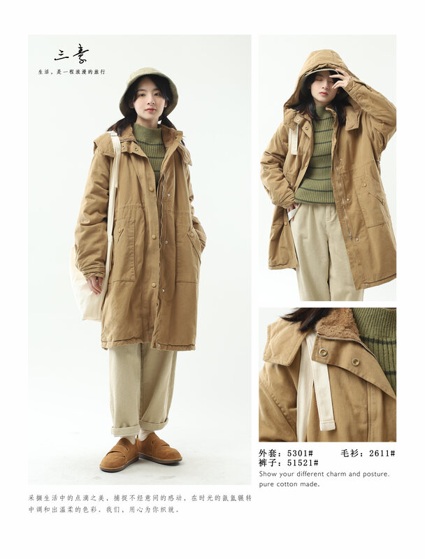 [Sansu Clothing Original] Simple Temperament Casual Thickened Imitation Rabbit Fur Coat 5301
