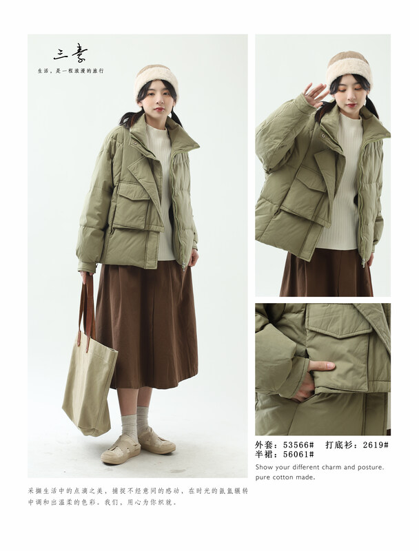 [Sansu Clothing Original] Literary Fan Leisure Down Jacket 53566