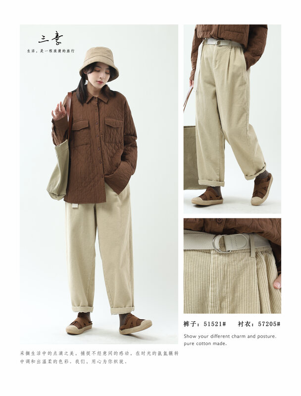 [Sansu Clothing Original] Simple Temperament Casual Corduroy Casual Pants (With Belt) 51521