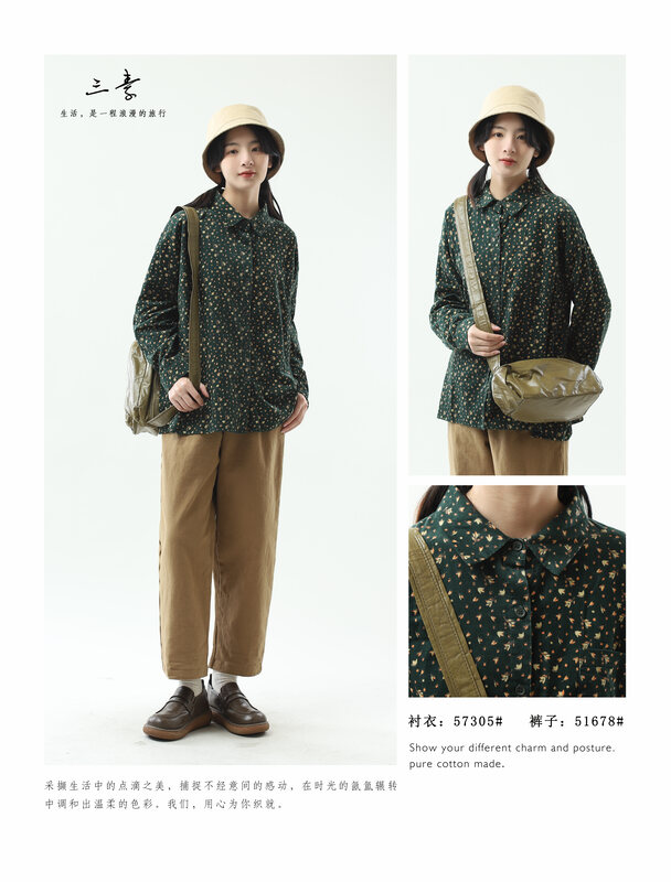 [Sansu Clothing Original] Simple Temperament Casual Floral Shirt 57305