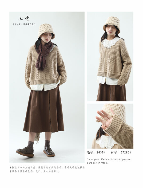 [Sansu Clothing Original] Literary Fan Retro Thick Sweater 2635