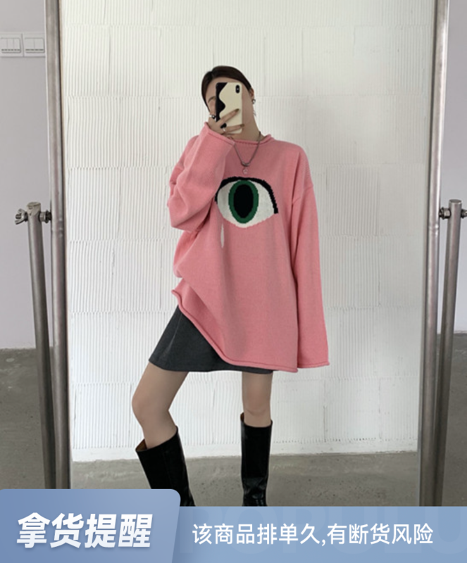 [TUTU] round neck lazy style retro loose casual warm sweater 52515# LSL