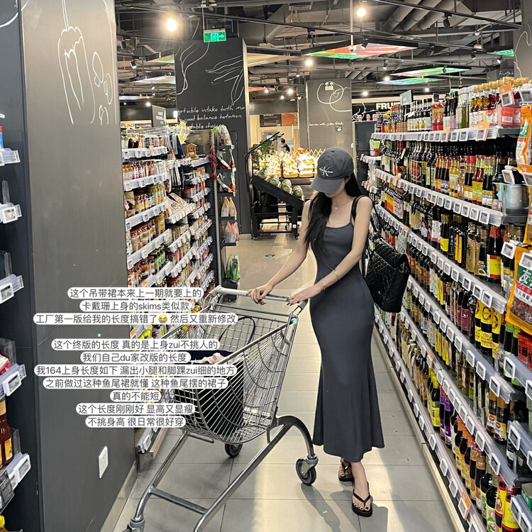 【WGWE】Simple and slim solid color long suspender dress 2007# PCZ