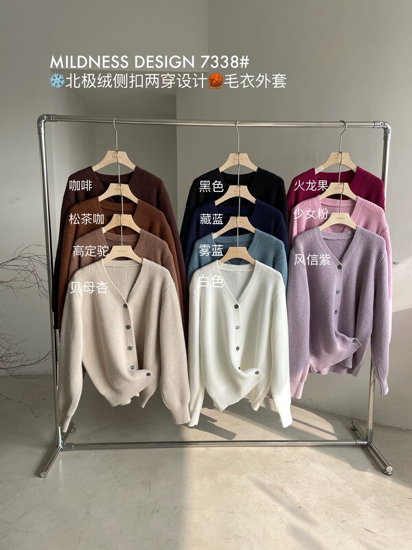 [MILDNESS] Arctic velvet side buckle two-wear design sweater coat sweater 7338
