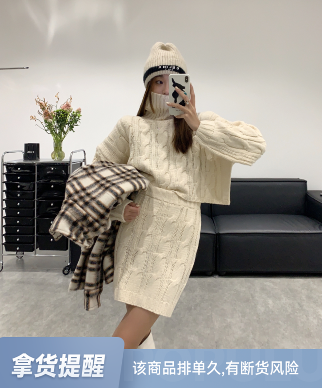 【VANESSA】Korean style pullover sweater + high waist slimming skirt suit 8350# OZQ