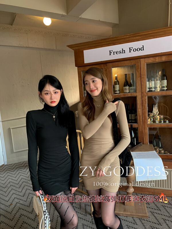 【ZY】Spicy girl style double-sided German velvet self-heating warm high-necked bottoming party dress 18351