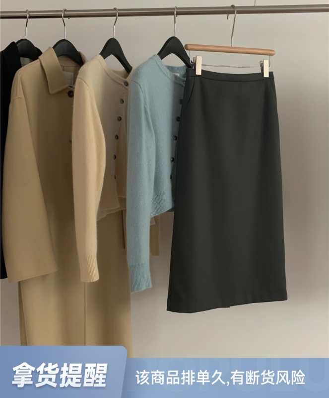 【WANNA OUR】High Waist Slim Skirt 229902# ZXL