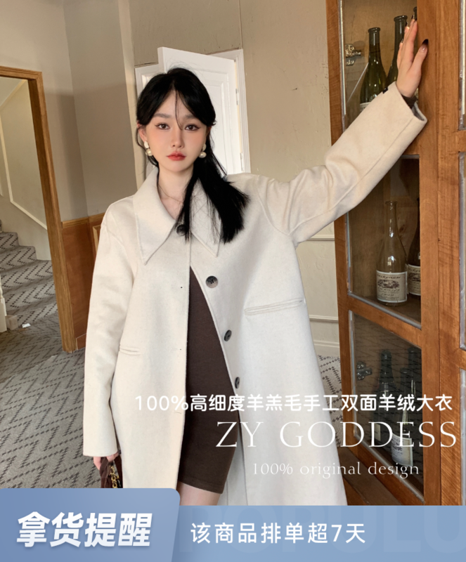 [ZY] Loose Lapel Breasted Double-sided Cashmere Coat Korean Haute Couture Wool Coat (100% Cashmere) 18503