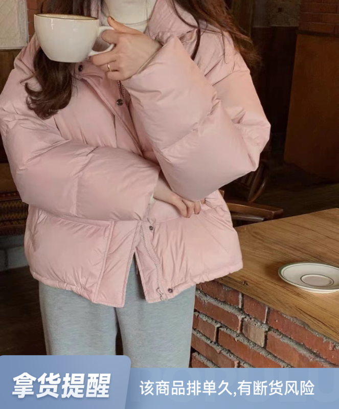[I-D] Korean version of all-match clean bread warm down jacket (including 90% white duck down) 9043# L