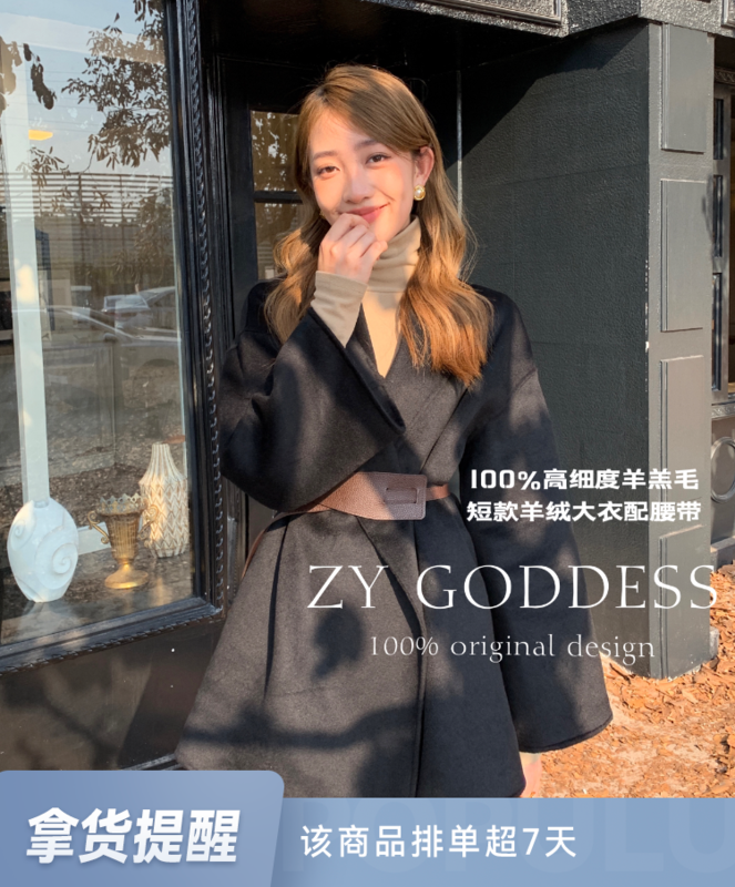 【ZY】Korean style small women mid-length belt double-sided cashmere coat wool coat (100 high-fineness lamb) 18501