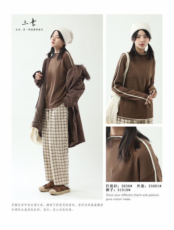 [Sansu Clothing Original] Simple Temperament Color Matching Sweater Bottom Shirt 2636