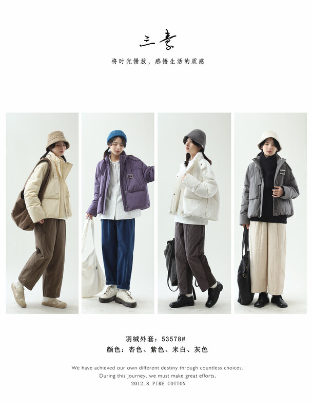 [Sansu Clothing Original] Simple Temperament Casual Bread Down Jacket 53578