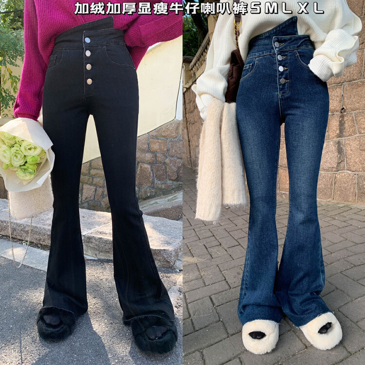 Original price 98.99! 【ZY】Retro Irregular High Waist Slimming Brushed Thick Flared Wide Leg Washed Jeans J259# JHY