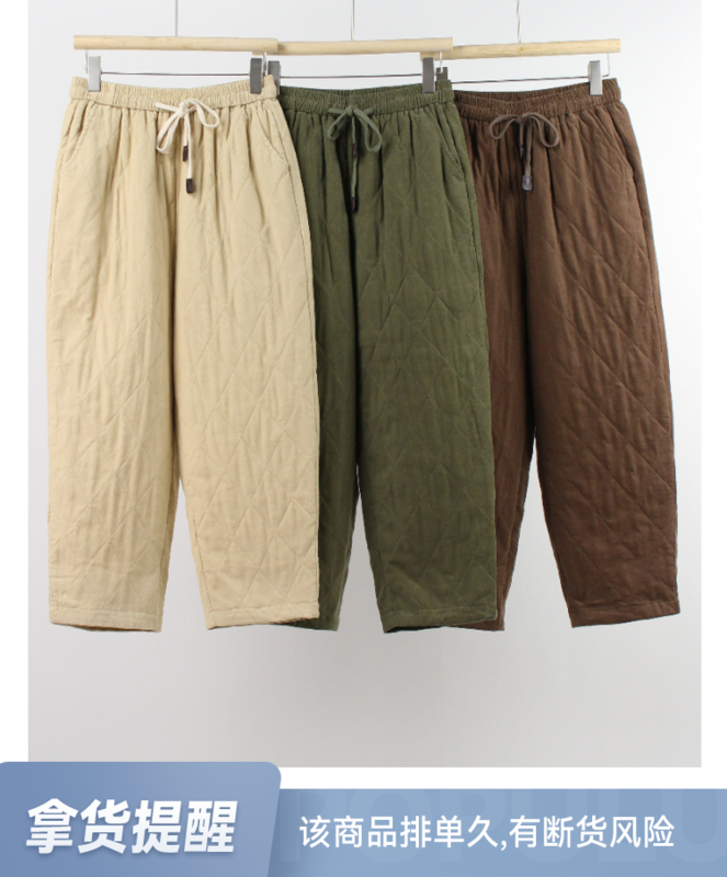 [Sansu Clothing Original] Simple Temperament Composite Washed Cotton Casual Pants YS1-51623# FHX