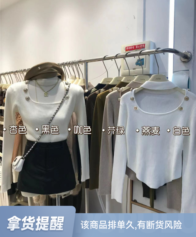 【JULIA】Hollow solid color slim-fit sweater YS2-2115# PCZ