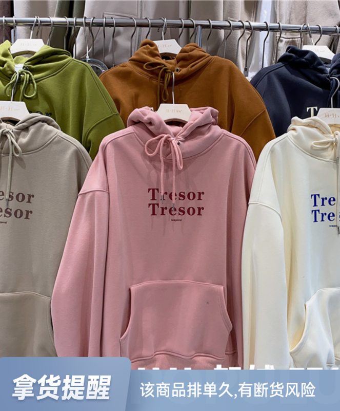 【HH &MISS LAI】Korean style fleece letter hooded sweater 536# L