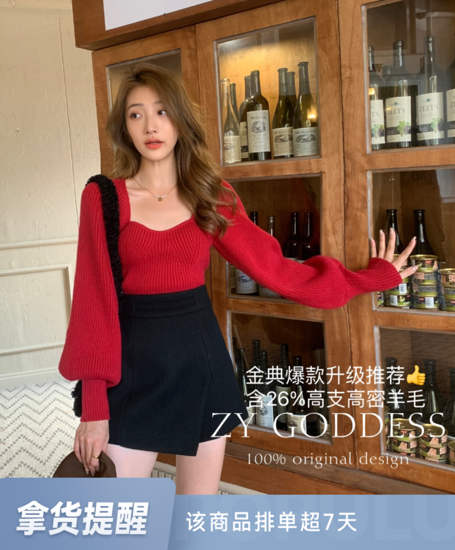 【ZY】Retro Square Neck Lantern Sleeves 48 High Density Wool Sweater Warm Sweater (Explosive Style Thickening Upgrade) H976