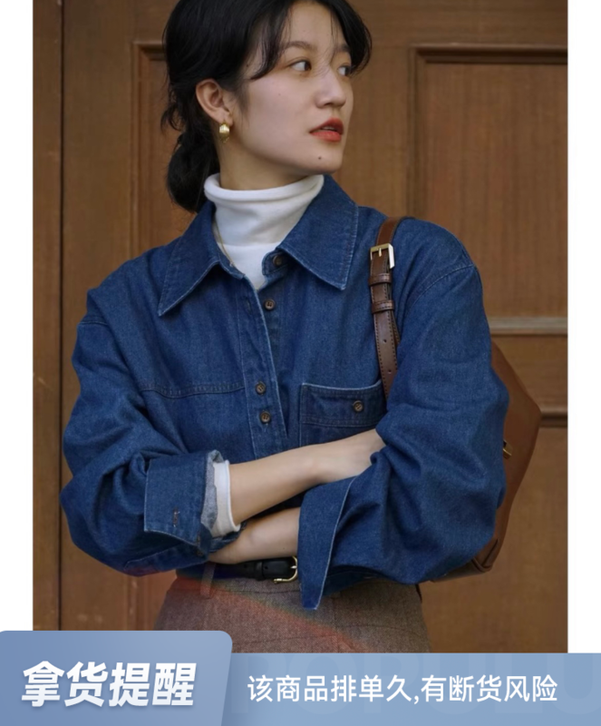 [BY] Literary retro long-sleeved classic layered denim shirt 0412-1# HJY