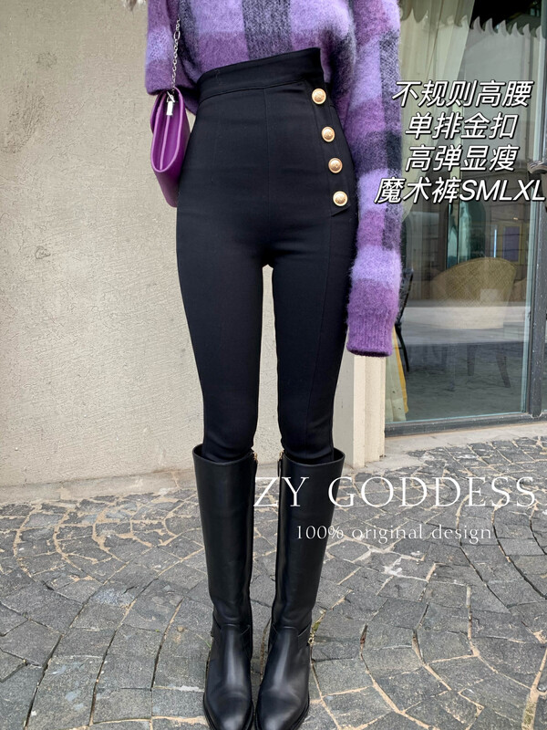 【ZY】Korean Irregular High Waisted Single-breasted Design Looks Thin and Slim Fit Leggings (Pencil Pants can be thickened for wearing outside) 28176