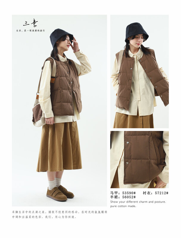 [Sansu Clothing Original] Simple Temperament Casual Vest Down Jacket 53590