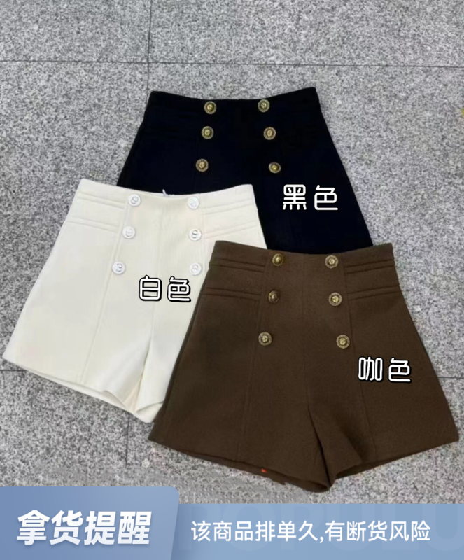 【JULIA】High waist double breasted woolen casual shorts 8081# PCZ