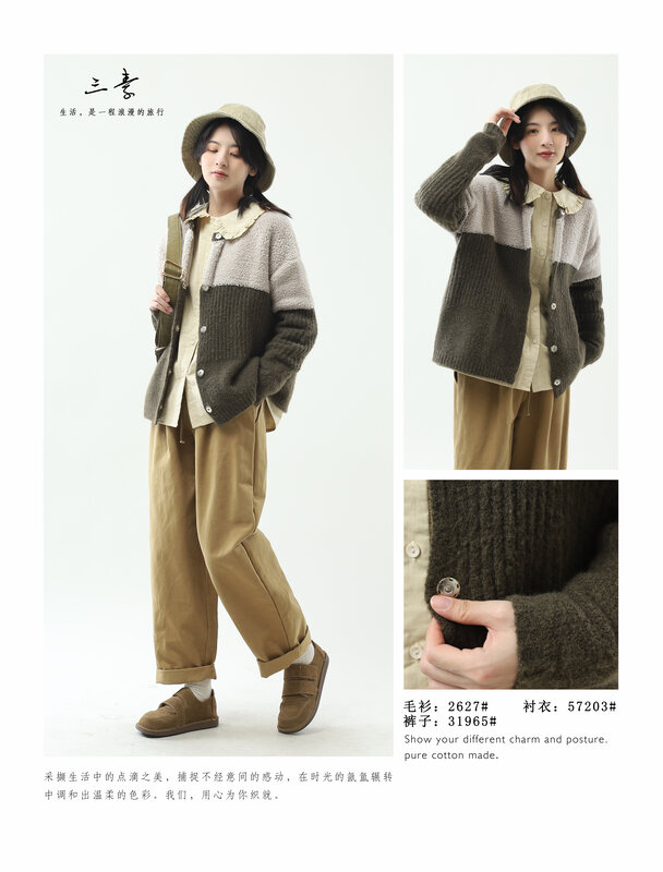 [Sansu Clothing Original] Literary Fan Retro Contains 5 Wool Warm Sweaters 2627# FHX