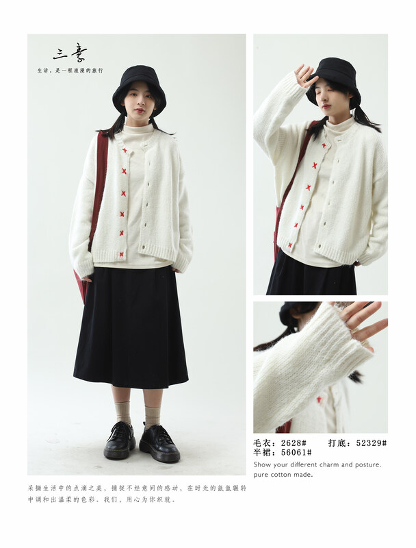 Original price 107.99! [San Su clothing original] Retro literary fan button hand-sewn sweater 2628