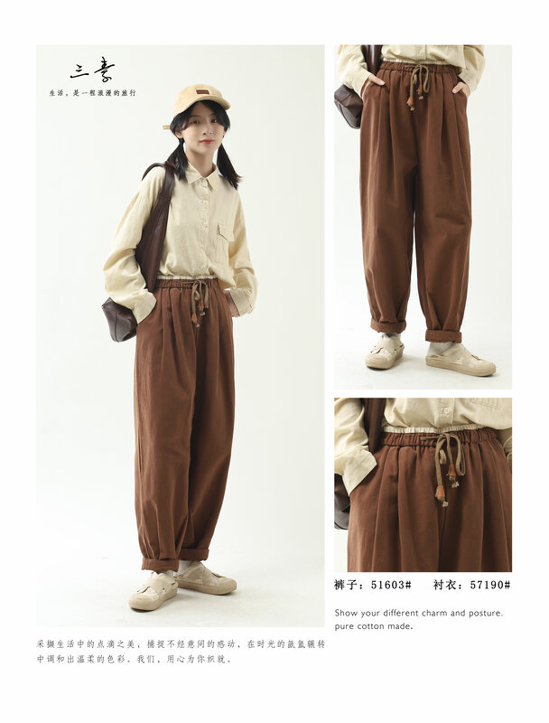 [Sansu Clothing Original] Simple Waist Stitching Lantern Casual Pants 51603