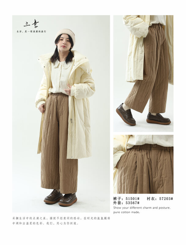 [Sansu Clothing Original] Simple Composite Washed Cotton Casual Pants 51501