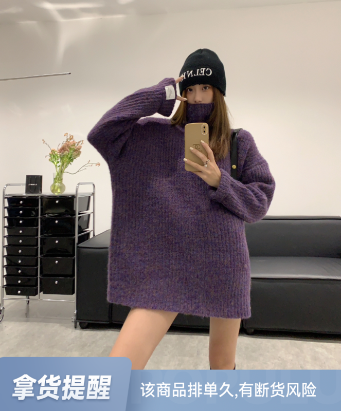 【VANESSA】loose long-sleeved all-match warm sweater 8502# OZQ