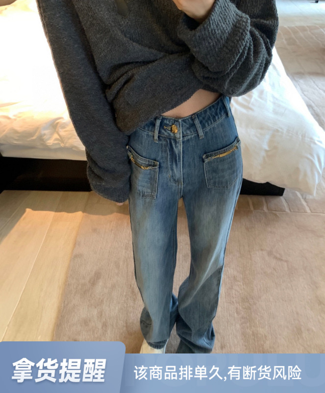 New in Autumn!【WGWE】High Waist Fashion Retro Straight Jeans 2611# FHX