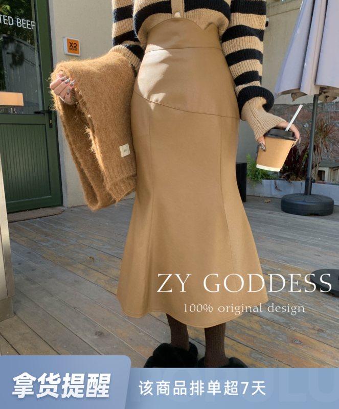 【ZY】Korean high-waisted skinny bag hip slit fishtail skirt skirt 28172-1
