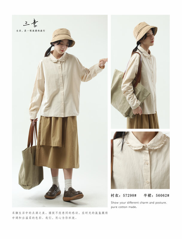 [Sansu Clothing Original] Simple Temperament Casual Brushed Shirt 57298