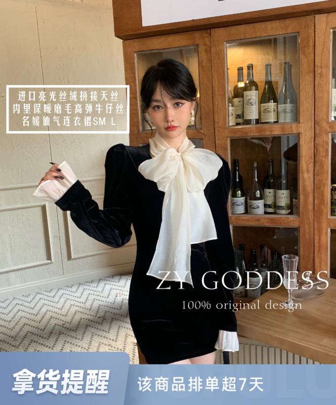 【ZY】Han Shufeng Fairy Tencel Bowknot Imported Velvet Plus Velvet Warm Dress (The warm fleece is comparable to a coat) 18333