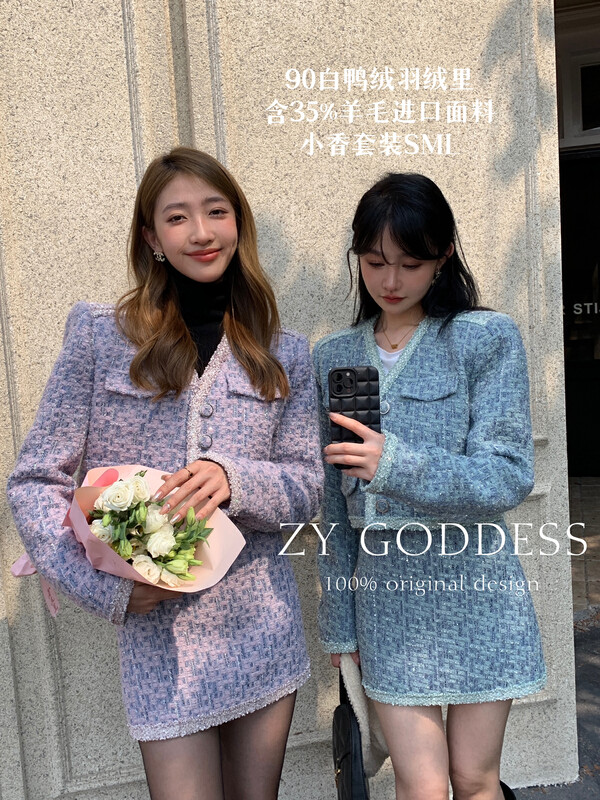 【ZY】韓系名媛進口羊毛呢羽絨內里減齡短外套套裝（90白鴨絨羽絨里）18286