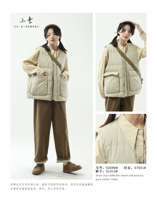 [Sansu Clothing Original] Simple Temperament Casual Versatile Vest Down Jacket 53596
