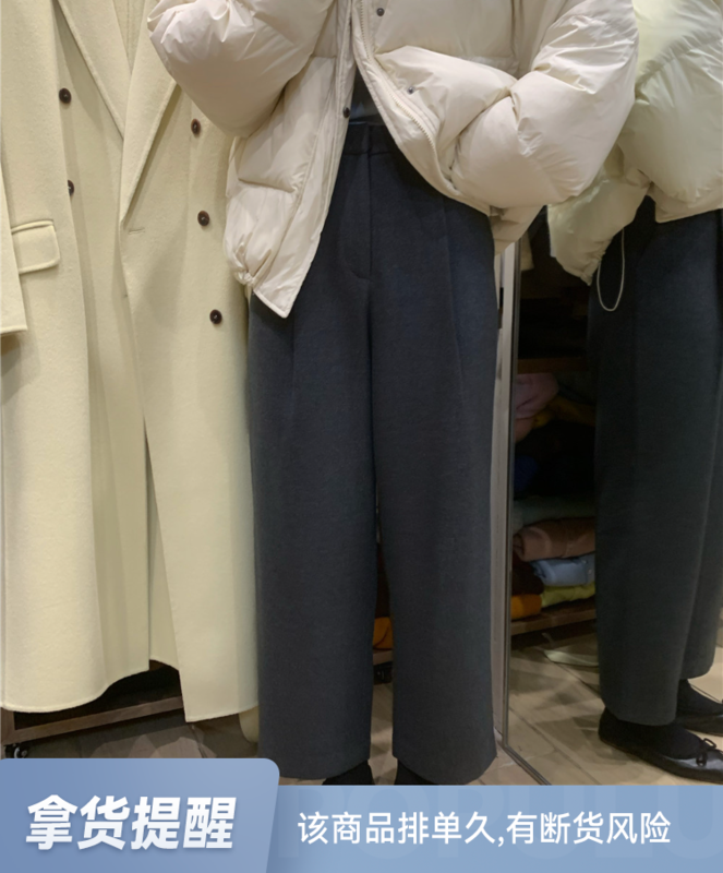 【WANNA OUR】High waist pleated slim trousers 230015# ZXL