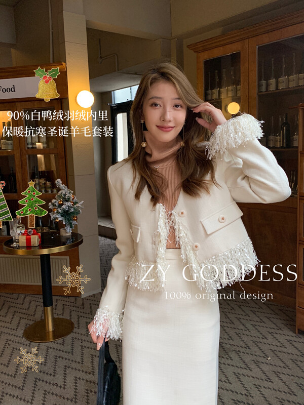 【ZY】Light familiar style V-neck fringe Xiaoxiang jacket high waist and slim skirt suit (explosive style upgraded down lining) 18239-1