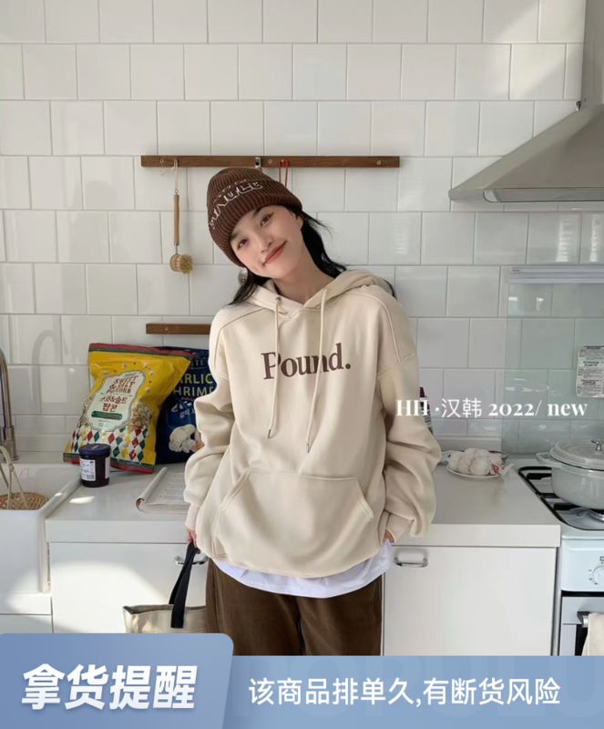[HH &MISS LAI] hooded letter print fleece sweater 468# L